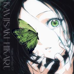  1girl banli_que_zi black_hair bug butterfly character_name eyelashes fingernails green_butterfly green_eyes hands_on_own_face happy_birthday highres long_hair one_eye_covered original parted_lips portrait solo square wide-eyed 