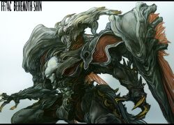  bahamut_(final_fantasy) bahamut_shin commentary_request dragon final_fantasy final_fantasy_vii final_fantasy_vii:_advent_children monster monster_focus sachito solo 