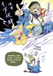  absurdres anger_vein armor bare_shoulders blonde_hair blue_coat brume_(reverse:1999) chinese_commentary chinese_text coat commentary_request cosplay dragon dragon_on_shoulder felicienne_(reverse:1999) felicienne_(reverse:1999)_(cosplay) green_hat hat highres jo_jun lightning looking_at_viewer newsboy_cap off_shoulder on_head open_mouth pikachu pointing pointing_at_viewer pokemon pokemon_(creature) pokemon_on_head reverse:1999 short_hair shoulder_armor small_dragon speech_bubble tank_top translation_request white_hat white_tank_top yellow_eyes 