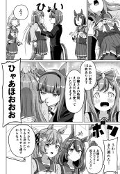  6+girls :d agnes_digital_(umamusume) animal_ears blush butler commentary_request female_butler greyscale hairband highres horse_ears horse_girl horse_tail lifting_person long_hair long_sleeves mihono_bourbon_(umamusume) monochrome multiple_girls open_mouth pleated_skirt shino_(ponjiyuusu) silence_suzuka_(umamusume) skirt smart_falcon_(umamusume) smile sweat tail thigh-highs trembling umamusume 