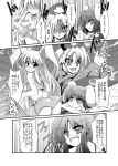  comic final_fantasy final_fantasy_iv houraisan_kaguya inaba_tewi monochrome parody reisen_udongein_inaba sen_(astronomy) touhou translated translation_request yagokoro_eirin 