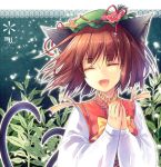  brown_hair cat_ears cat_tail chen closed_eyes earrings fang flower hands_together hat jewelry kieta lowres multiple_tails plant solo tail touhou 