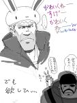  hat sam_and_max team_fortress_2 the_demoman the_medic the_soldier 