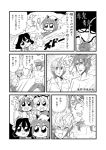  chen comic inaba_tewi monochrome oni saigyouji_yuyuko touhou translated yakumo_yukari yaoi 
