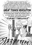  grayscale greyscale hard_translated highres microphone monochrome multiple_tails tagawa_gengo tail touhou translated yakumo_ran yakumo_yukari 