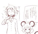  animal_ears brushing_teeth closed_eyes monochrome mouse_ears multiple_girls nazrin red rough ryuhey short_hair simple_background toothbrush toramaru_shou touhou translated translation_request white_background 