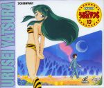  80&#039;s bikini blue_eyes bra green_hair horns long_hair lum oldschool oni tiger_print urusei_yatsura 