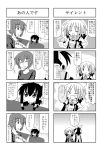  &gt;:3 4koma :3 ? comic kori_(trouble_spirit) minami_(colorful_palette) minigirl monochrome multiple_4koma original sawatari_haruka tiko_(trouble_spirit) translation_request 