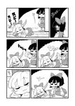  bkub comic gourd hakurei_reimu ibuki_suika monochrome multiple_girls sleeping touhou translated 