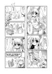  /\/\/\ :d angel_beats! anger_vein animal_ears camera chibi comic cosplay embarrassed fujiwara_no_mokou gift monochrome o_o open_mouth reisen_udongein_inaba ruined_for_marriage sen_(astronomy) smile touhou translated translation_request yagokoro_eirin yui_(angel_beats!) yui_(angel_beats!)_(cosplay) 