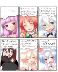  fujisaki_hikari highres hong_meiling izayoi_sakuya jpeg_artifacts koa_(phrase) koakuma patchouli_knowledge remilia_scarlet the_embodiment_of_scarlet_devil touhou translated translation_request tsundere 