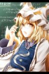  blonde_hair chalkboard fox_tail geometry glasses hat letterboxed math multiple_tails shirayuki_mutsumi tail touhou translation_request yakumo_ran yellow_eyes 