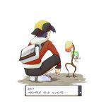  1boy arms_behind_back bellsprout flower gift gold_(pokemon) gold_(pokemon)_(remake) hat hiding_gift kon_(koheya) looking_down lowres motion_lines oekaki pokemon pokemon_(creature) pokemon_(game) pokemon_gsc simple_background size_difference translated translation_request 