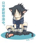  black_hair kitty naruto neko tail uchiha_sasuke 