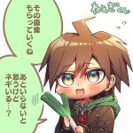  1boy :d ahoge blush brown_eyes brown_hair brown_jacket danganronpa:_trigger_happy_havoc danganronpa_(series) flying_sweatdrops food green_jacket hair_between_eyes harumina_mau highres holding holding_food hood hood_down hooded_jacket jacket naegi_makoto short_hair simple_background smile solo speech_bubble translation_request white_background 