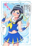 1girl alternate_costume animal_ears black_hair blue_background blue_eyes blue_shirt blue_skirt blush cheerleader crop_top double_v embarrassed fake_animal_ears hair_ribbon healin&#039;_good_precure highres hiramitsu_hinata kaatsukun long_hair looking_at_viewer midriff miniskirt navel pleated_skirt ponytail precure rabbit_ears ribbon sawaizumi_chiyu shirt skirt sleeveless solo speech_bubble translation_request v