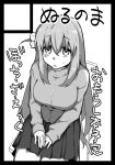  1girl bocchi_the_rock! breasts circle_cut commentary_request copyright_name gotoh_hitori greyscale hair_between_eyes hair_ornament have_to_pee jacket large_breasts long_hair long_sleeves miniskirt monochrome nuruko_(nuru55555) on_chair one_side_up own_hands_together parted_lips pleated_skirt sidelocks simple_background sitting skirt solo sweat track_jacket translation_request white_background 