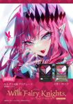  1girl ad baobhan_sith_(fate) crown elf emoillu english_text fang fate/grand_order fate_(series) grey_eyes highres looking_at_viewer pink_hair pink_nails pointy_ears 