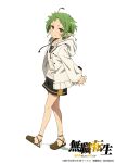  1girl absurdres ahoge arms_behind_back artist_request brown_footwear elf full_body green_hair highres hood hooded_jacket jacket looking_at_viewer mushoku_tensei official_art open_clothes open_jacket orange_eyes own_hands_together pointy_ears short_eyebrows short_hair shorts smile solo sylphiette_(mushoku_tensei) white_jacket 