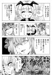  2girls commentary_request ghost greyscale hairband halloween hat konpaku_youmu konpaku_youmu_(ghost) mob_cap monochrome multiple_girls nagare open_mouth saigyouji_yuyuko speech_bubble touhou translation_request triangular_headpiece upper_body 