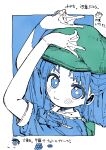  1girl arms_up blue_background blue_eyes blue_hair blush border bright_pupils closed_mouth commentary from_side green_headwear hat highres kawashiro_nitori limited_palette looking_at_viewer looking_to_the_side medium_hair nama_udon outside_border portrait short_sleeves solo touhou translation_request webbed_hands white_border white_pupils 