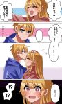  1boy 1girl bags_under_eyes blonde_hair blue_eyes blue_hoodie blush brother_and_sister embarrassed highres hood hoodie hoshino_aquamarine hoshino_ruby kiss kissing_forehead kuryuu0316 oshi_no_ko pink_eyes pink_hoodie siblings speech_bubble translated vertical_comic 