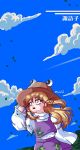  animal_print blonde_hair blue_sky clouds cloudy_sky day frog frog_hair_ornament frog_print hair_ornament hat highres karebu52 long_hair moriya_suwako mountain_of_faith outdoors purple_skirt purple_vest rope scenery shimenawa skirt skirt_set sky touhou vest 