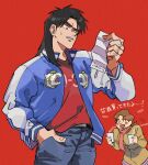  1boy 1girl ^_^ belt black_belt blue_jacket blue_pants blush brown_hair brown_sweater closed_eyes commentary_request cowboy_shot cup hand_in_pocket holding inudori itou_kaiji jacket kaiji letterman_jacket long_hair long_sleeves medium_bangs open_clothes open_jacket open_mouth pants parted_bangs red_background red_scarf red_shirt sakazaki_mikoko scar scar_on_hand scarf shirt short_hair simple_background smile sweater translation_request 