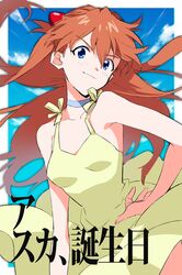  11kkr 1girl bare_shoulders blue_eyes blue_sky blush border breasts brown_hair closed_mouth clouds cloudy_sky collarbone commentary_request day dress fingernails gradient_sky hair_between_eyes hair_ornament highres long_hair looking_at_viewer neon_genesis_evangelion outdoors outside_border sky sleeveless sleeveless_dress small_breasts smile solo souryuu_asuka_langley standing two_side_up v-shaped_eyebrows white_border yellow_dress 