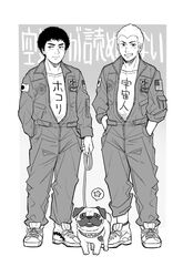  2boys absurdres afro animal apo_(uchuu_kyoudai) black_hair brothers character_name dog facial_hair gradient_background greyscale grin hand_in_pocket hands_in_pockets highres jacket jaxa keroko_(keroooon) leash male_focus monochrome multiple_boys mustache nanba_hibito nanba_mutta pants pug shirt shoes short_hair siblings smile sneakers standing stubble uchuu_kyoudai white_shirt 