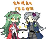  2girls :3 armband black_pants blue_coat coat crown_of_thorns e.g.o_(project_moon) employee_(lobotomy_corporation) green_hair grey_hair grey_jacket grey_pants jacket lobotomy_corporation long_hair low_twintails multiple_girls necktie nishiirei9522 open_mouth pants project_moon quad_tails red_coat red_necktie sidelocks simple_background smile standard_training-dummy_rabbit twintails two_side_up very_long_hair white_background yellow_eyes 