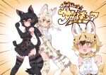  +_+ 3girls animal_ear_fluff animal_ears animal_print arm_up bare_shoulders black_hair black_serval_(kemono_friends) black_shirt blonde_hair blush bow bowtie brown_hair center_frills clenched_hands closed_mouth colored_inner_hair elbow_gloves emphasis_lines excited extra_ears eyelashes frills gloves hair_between_eyes hand_up high-waist_skirt kemono_friends kemono_friends_3 medium_hair metamimi miniskirt multicolored_hair multiple_girls open_mouth outstretched_arm print_bow print_bowtie print_gloves print_scarf print_skirt print_thighhighs scarf serval_(ex4)_(kemono_friends) shirt skirt sleeveless sleeveless_shirt smile standing tail thigh-highs two-tone_hair white_hair white_serval_(kemono_friends) white_shirt yellow_eyes zettai_ryouiki 