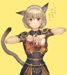  1girl absurdres animal_ear_fluff animal_ears artist_name avatar_(ff11) blonde_hair cactus41747280 cat_ears cat_girl cat_tail closed_mouth final_fantasy final_fantasy_xi fingernails frown hair_between_eyes hairband highres leech mithra_(ff11) monk_(final_fantasy) multicolored_hairband short_hair solo tail tail_raised translation_request yellow_background yellow_eyes yellow_pupils 