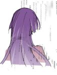  1girl character_request chinese_text copyright_request facing_away from_behind long_hair purple_hair simple_background solo tkwkai upper_body white_background 