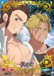  2boys beowulf_(fate) blonde_hair facial_hair fate/grand_order fate_(series) highres male_focus multiple_boys muscular muscular_male napoleon_bonaparte_(fate) pectorals souda_(sosoda) 