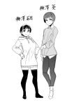  1boy 1girl androgynous breasts character_name commentary_request full_body greyscale height_difference highres hood hooded_sweater hoodie large_breasts monochrome original satsuki_imonet short_hair simple_background smile socks standing sweater thigh-highs white_background zettai_ryouiki 