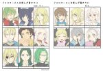  6+boys 6+girls blonde_hair blue_eyes brown_hair claude_von_riegan corrin_(fire_emblem) corrin_(male)_(fire_emblem) dimitri_alexandre_blaiddyd donkuma_kakusei edelgard_von_hresvelg elise_(fire_emblem) fire_emblem fire_emblem:_thracia_776 fire_emblem:_three_houses fire_emblem_fates green_eyes green_hair grey_hair highres laslow_(fire_emblem) leanne_(fire_emblem) leif_(fire_emblem) linhardt_von_hevring multiple_boys multiple_girls nanna_(fire_emblem) nina_(fire_emblem) portrait red_eyes seteth_(fire_emblem) white_hair 