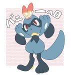  border full_body highres looking_up no_humans nose_poke000 open_mouth outside_border pokemon pokemon_(creature) riolu solo standing translation_request white_border 
