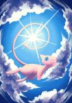  7_phi_3 blue_sky clouds cloudy_sky day flying full_body highres mew_(pokemon) no_humans open_mouth outdoors pokemon pokemon_(creature) sky solo 