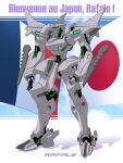  clenched_hand clouds french_commentary french_flag french_text full_body green_eyes japanese_flag looking_ahead mecha muv-luv muv-luv_alternative official_art open_hand rafale_(muv-luv) robot sky standing tactical_surface_fighter the_euro_front 