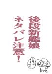  chibi chibi_inset fuji_(pixiv24804665) greyscale highres kantai_collection monochrome ryuujou_(kancolle) 