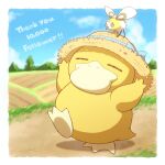  blue_sky border closed_eyes clothed_pokemon cutiefly day english_text field full_body hat highres monaka_(hc_pkmn) on_head outdoors outside_border pokemon pokemon_(creature) pokemon_on_head psyduck sky straw_hat walking white_border 