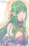  breasts cleavage detached_sleeves green_eyes green_hair higurashi_no_naku_koro_ni sonozaki_shion zenkou 