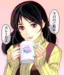  :p brown_eyes cup hands ishida_to_asakura long_hair masao mug satou-san&#039;s_sister satou-san's_sister tongue translated 