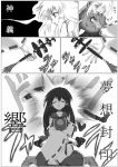  asamura_hiori comic kagura_suzu monochrome original sendai_hakurei_no_miko touhou translated translation_request 