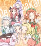  ^_^ alternate_hairstyle bad_id braid closed_eyes demon_wings flandre_scarlet forehead grin hair_ribbon head_wings hong_meiling izayoi_sakuya koakuma maid maid_headdress multiple_girls patchouli_knowledge remilia_scarlet ribbon romaji shuga_(soranote) smile star the_embodiment_of_scarlet_devil touhou twin_braids wings 