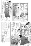  flandre_scarlet izayoi_sakuya monochrome remilia_scarlet rioshi touhou translated translation_request 