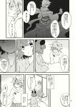  2girls animal_ears comic highres monochrome mouse_ears multiple_girls nazrin short_hair tagme tomobe_kinuko toramaru_shou touhou 