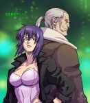  back-to-back batou breasts cleavage coat ghost_in_the_shell ghost_in_the_shell_stand_alone_complex hand_on_hip jacket kusanagi_motoko looking_up ponytail purple_hair red_eyes short_hair 