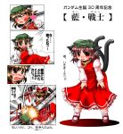  bow brown_eyes brown_hair cat_ears cat_tail chen detached_sleeves e-kingdom earrings hair_bow hakurei_reimu hat jewelry multiple_tails parody red_eyes short_hair tail touhou translation_request 